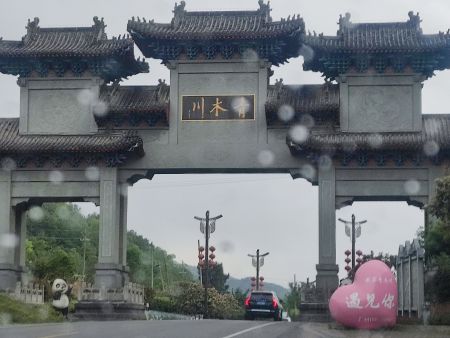 圖6 圖6
